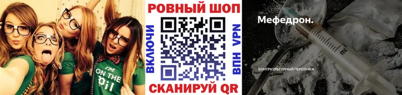 Магазины продажи наркотиков Красный Холм Кетамин Меф мяу мяу ГАШ A-PVP Галлюциногенные грибы