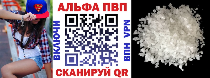 где купить блэк спрут вход A PVP кристаллы Красный Холм