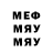 Метадон мёд wolf xsx