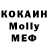 Метадон methadone Nikolay Demeshko