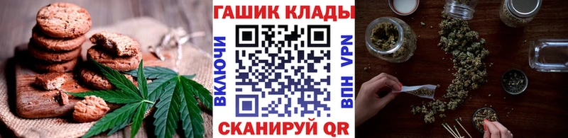 Cannafood конопля  Красный Холм 