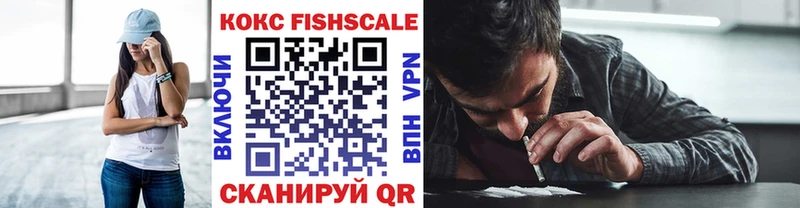 Кокаин Перу  shop Telegram  Красный Холм 