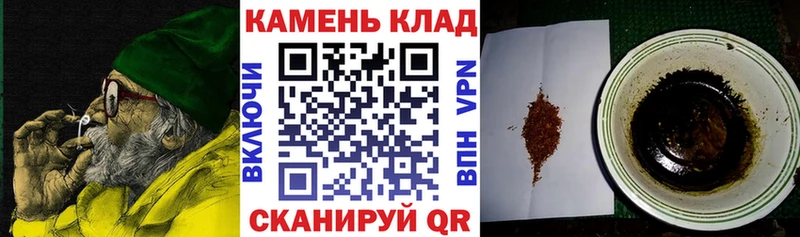 ГАШ хэш Красный Холм