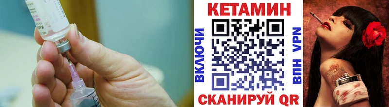 Кетамин ketamine Красный Холм