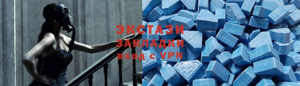 тгк Балахна