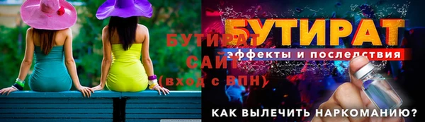 тгк Балахна