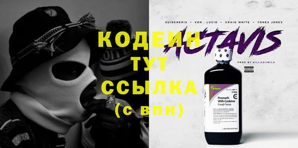 тгк Балахна
