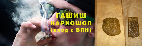 тгк Балахна