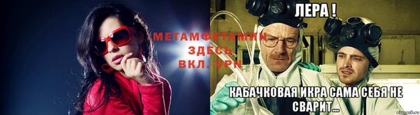 тгк Балахна