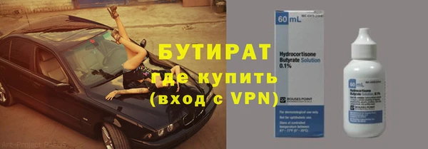 мефедрон мука Нязепетровск