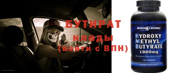 винт Баксан