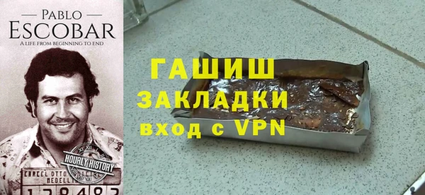 тгк Балахна