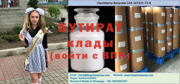 тгк Балахна