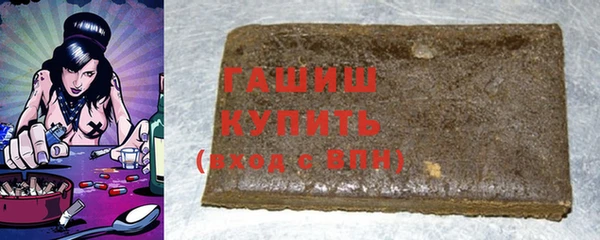 тгк Балахна