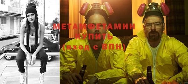 тгк Балахна