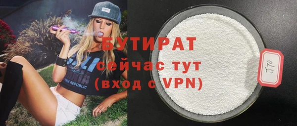 винт Баксан