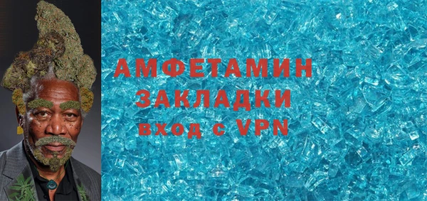 тгк Балахна