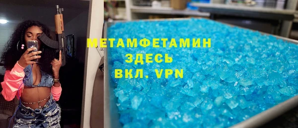 тгк Балахна