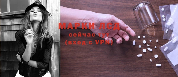 тгк Балахна