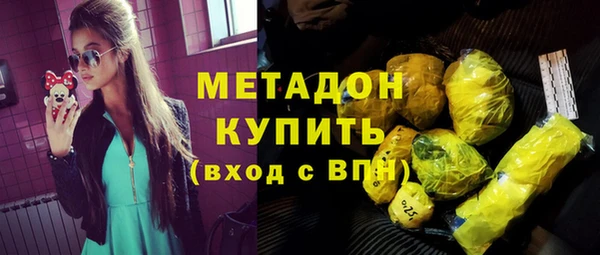 тгк Балахна