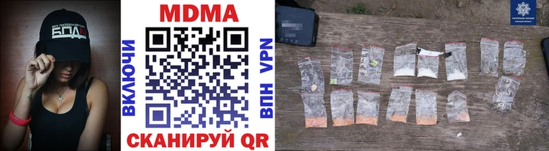 закладка Красный Холм MDMA VHQ