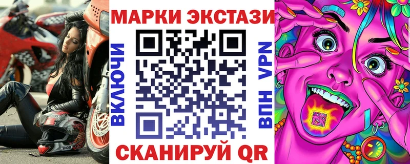 Марки 25I-NBOMe 1,5мг Красный Холм