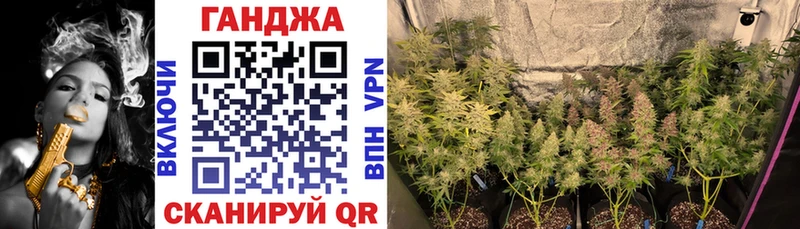 Бошки Шишки Amnesia  нарко площадка как зайти  Красный Холм 
